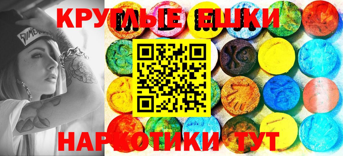 Ecstasy диски Каменка