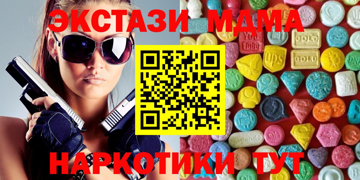 Каменка  ЭКСТАЗИ  Вход с VPN  Экстази бентли  Ecstasy круглые 