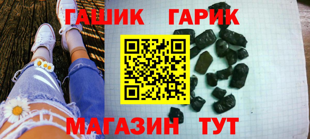 Гашиш ice o lator  Вход с VPN  Гашиш  Гашиш Premium  Каменка 