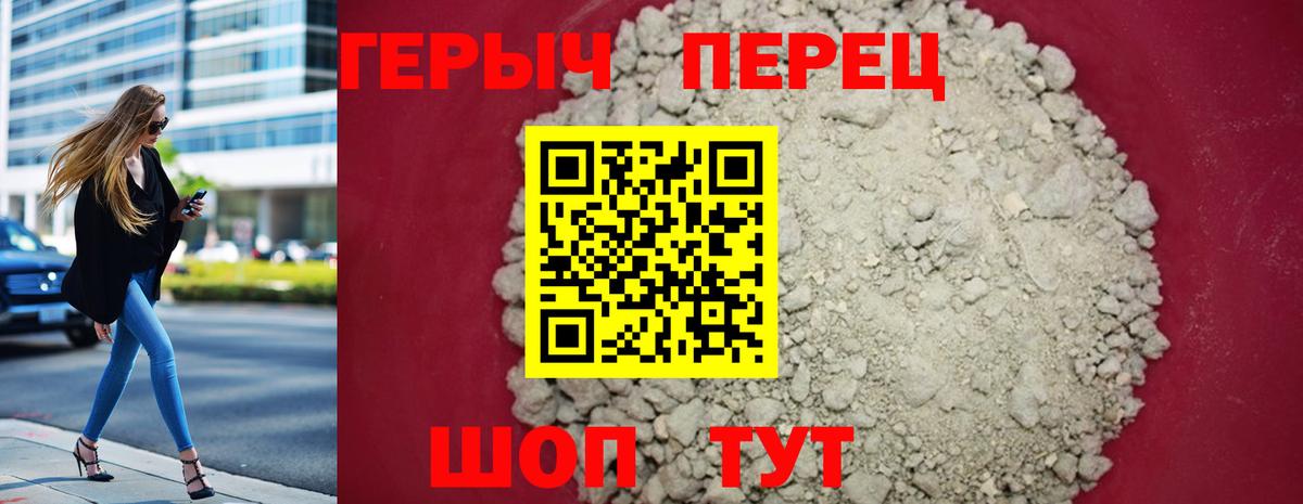 ГЕРОИН Афган Каменка
