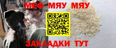 трава Коммунар