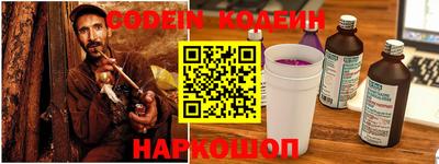 трава Коммунар