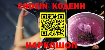 герыч Конаково