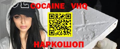 наркотики Кинель