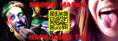 таблы Кингисепп