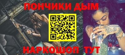 наркотики Кинель
