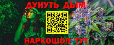 прущая мука Кимры