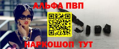 герыч Конаково