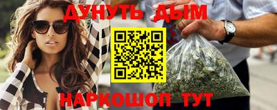 наркотики Кинель