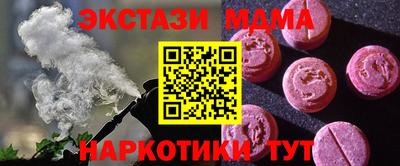 таблы Кингисепп