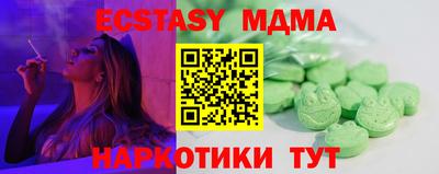 герыч Конаково