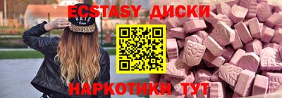 трава Коммунар