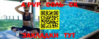 таблы Кингисепп