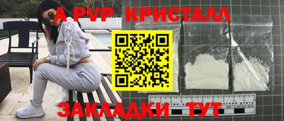 герыч Конаково