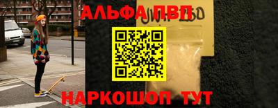 наркотики Кинель