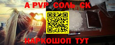 трава Коммунар