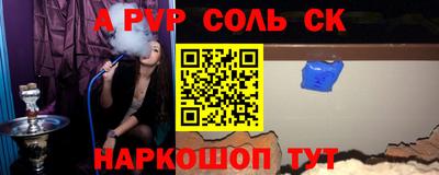 герыч Конаково