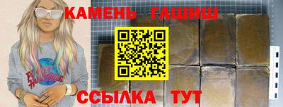 трава Коммунар