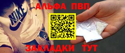apvp Комсомольск-на-Амуре