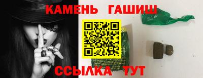 наркотики Кинель