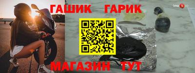 трава Коммунар
