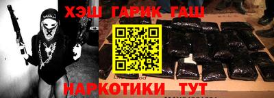 герыч Конаково