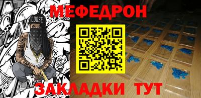 трава Коммунар