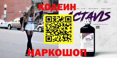 apvp Комсомольск-на-Амуре