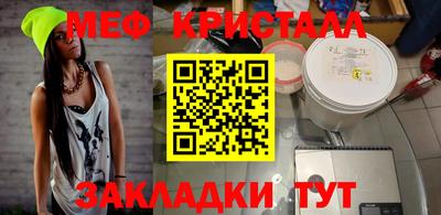 прущая мука Кимры