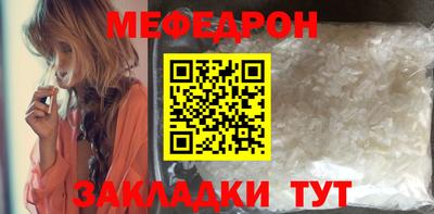 наркотики Кинель
