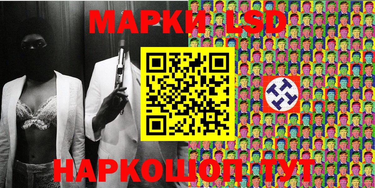 Марки N-bome 1,8мг  Марки N-bome 1,8мг  Каменка  Вход с VPN 
