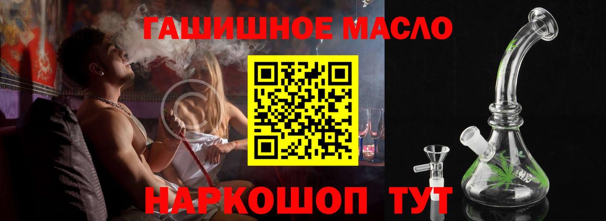 ТГК вейп с тгк  Вход с VPN  Каменка 